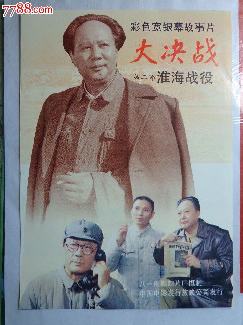 威斯康星大学泽田/活地县分校学历认证
