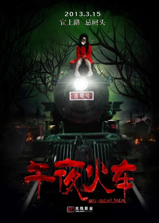 文莱护照样本资料
