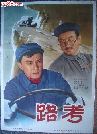 韦恩斯堡大学硕士offer